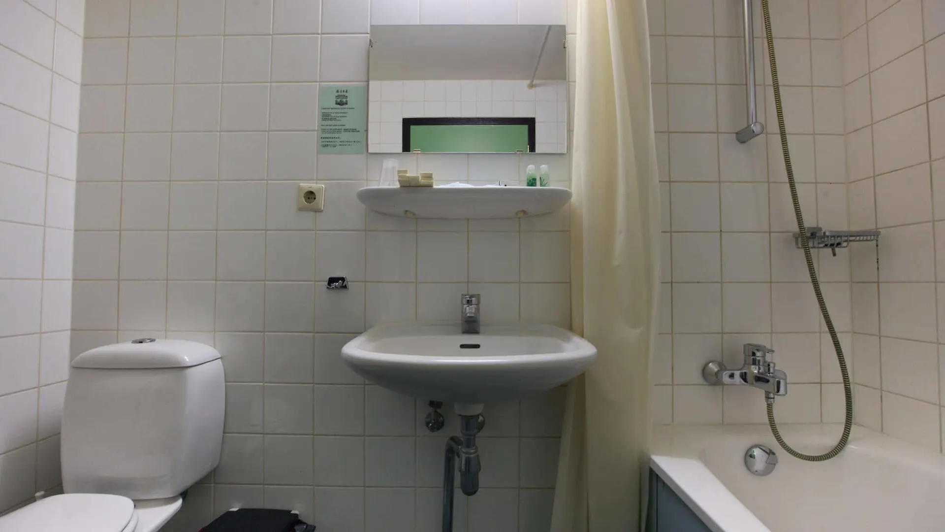 New Ocean Paradise Hotel Rotterdam 3*,  Netherlands